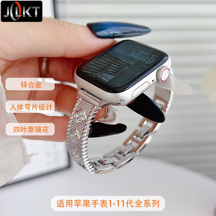 适用苹果手表11代轻奢细边s10镶钻iwatchS9/8手表带Ultra3腕带SE3