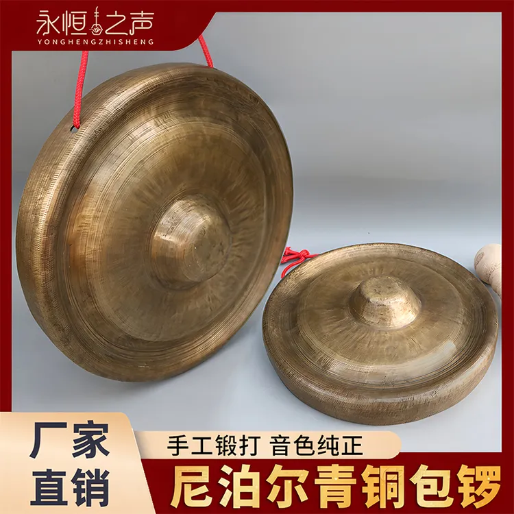 【手工青铜包锣】28cm30公分冬锣疙瘩锣打击乐器老式小铜锣厂家直销