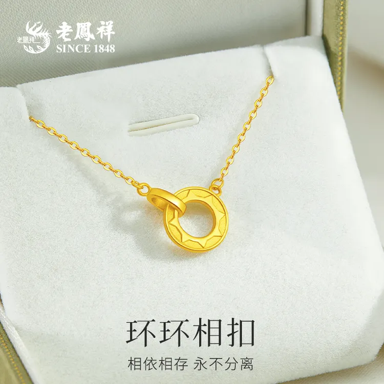 老鳯祥足金999环环相扣双环黄金项链送女友老婆生日节日礼物*商城