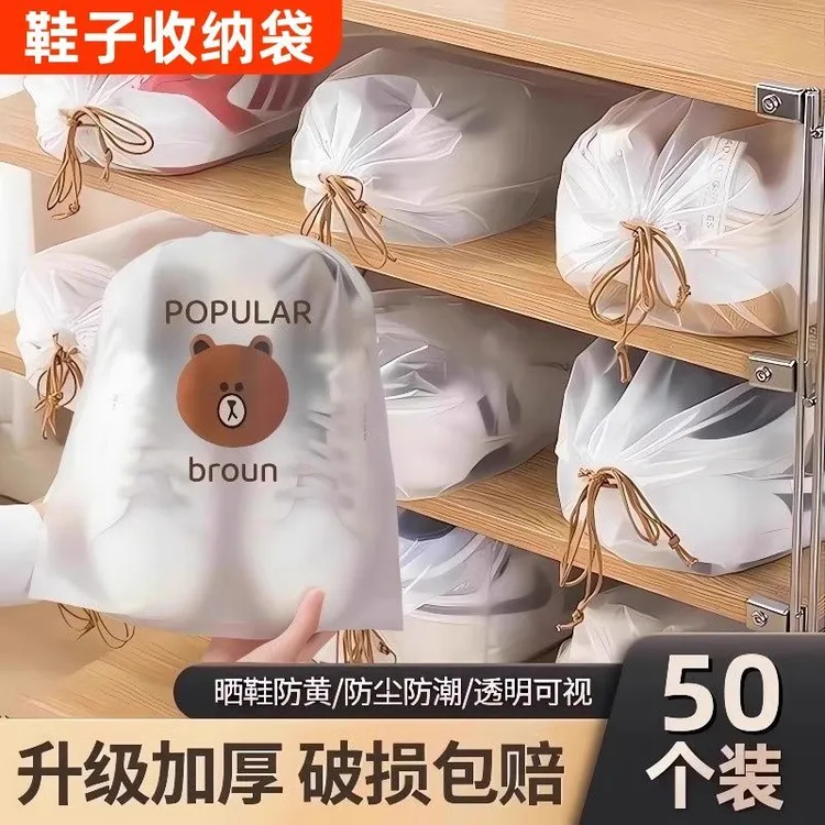 鞋子收纳袋鞋套防尘神器晒鞋防黄袋家用行李箱装小白鞋袋防潮防霉