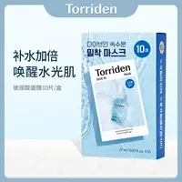 Torriden桃瑞丹玻尿酸面膜27ml*10片/盒 