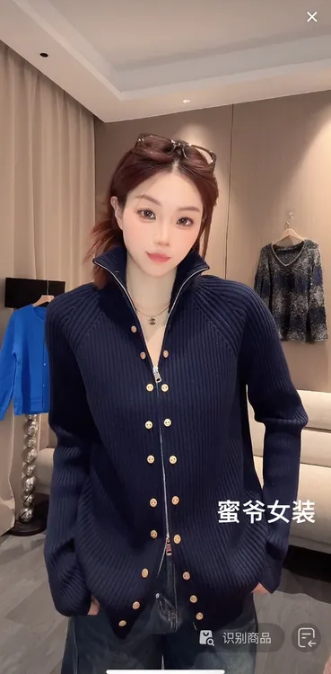 双排扣双拉链毛衣外套9692#