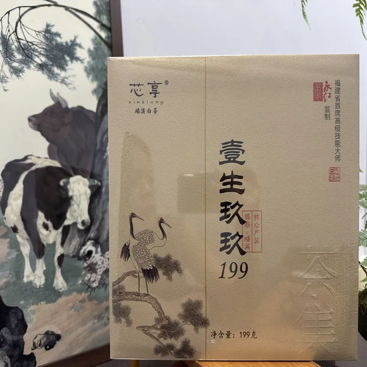 福鼎老白茶三年以上润肺降噪