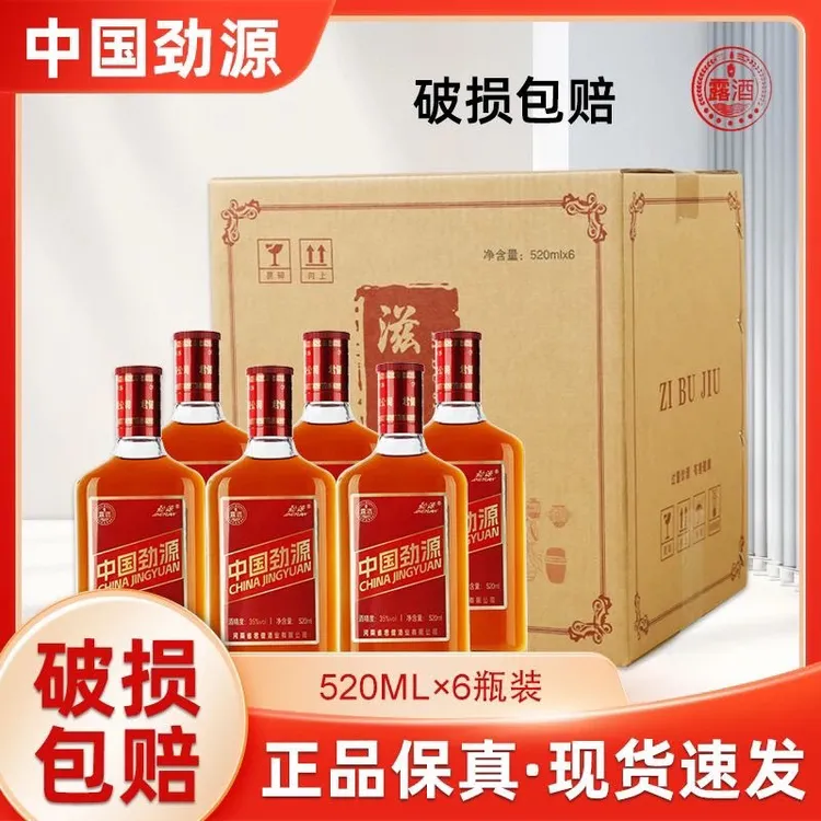 6瓶*520ml中国劲源35度露酒整箱发货