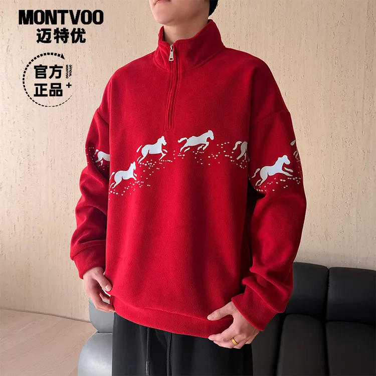 青少年冬季马年双面绒立领半拉链卫衣休闲男时尚百搭宽松上衣5562