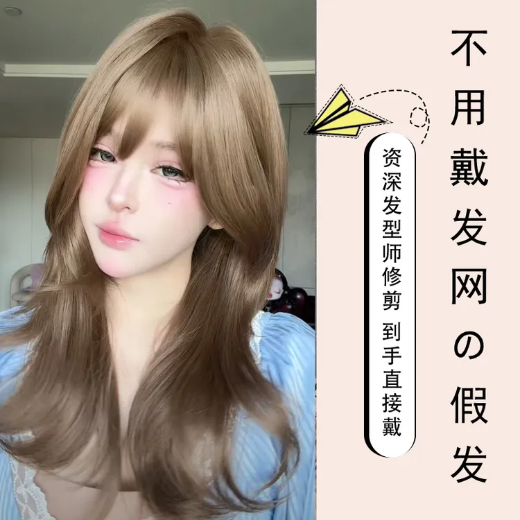 福利款-可以不戴发网的假发·自然假发女-小圆团精修发量适中