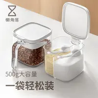 懒角落调料组合套装调料盒厨房家用调料架调味罐收纳盒壁挂置物架