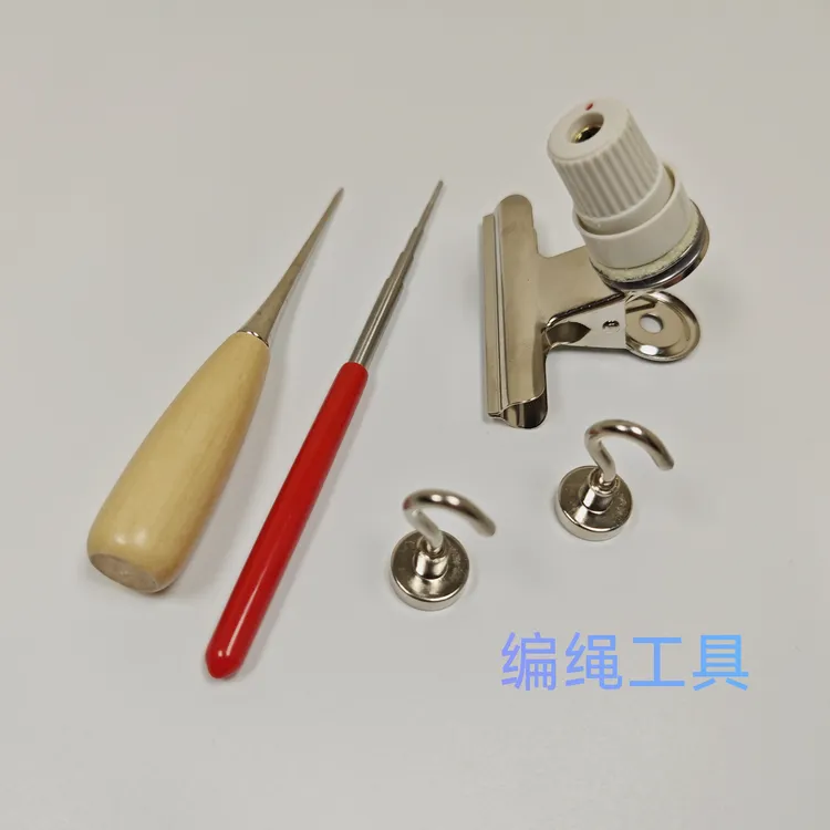 手工编绳常用工具绕线棒锥子磁铁挂钩