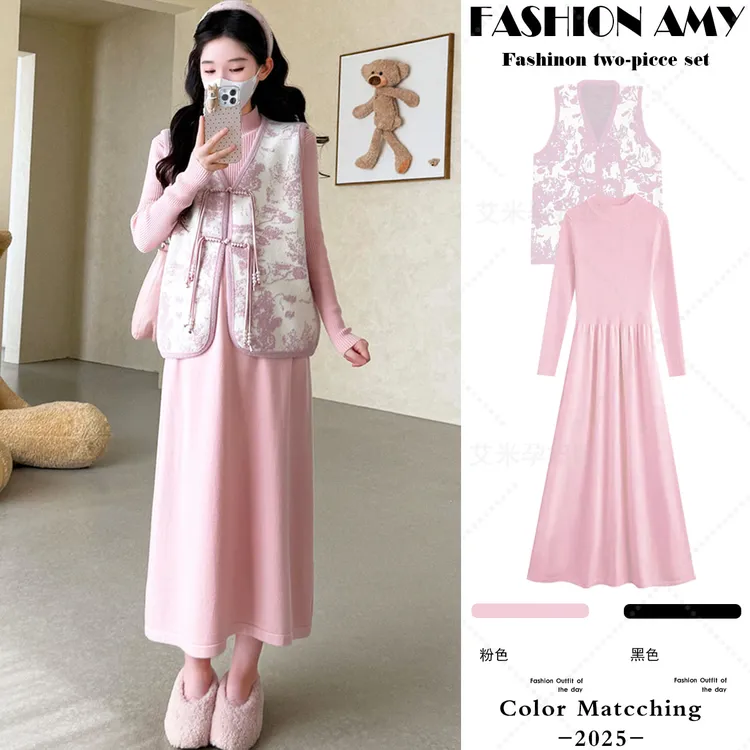 孕妇套装秋冬新款时尚国风新中式盘扣提花马甲显瘦内搭针织连衣裙