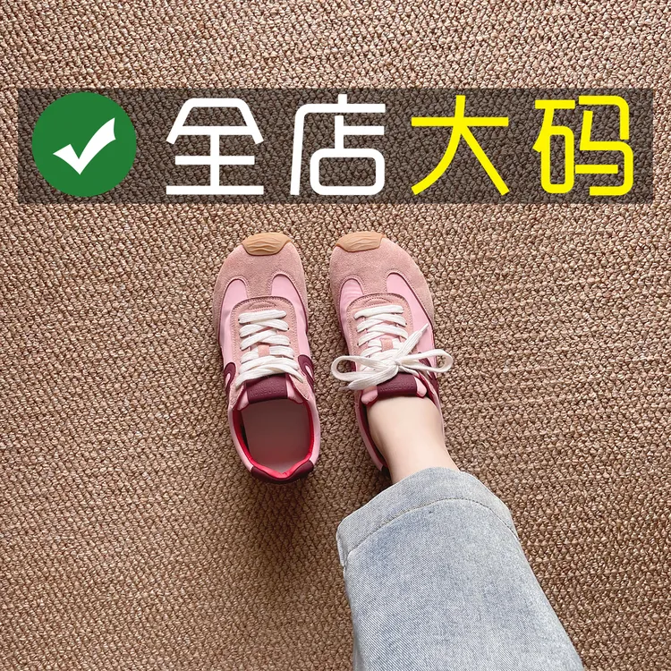 阿甘运动鞋女2025新款大码女鞋41-43平底轻便跑步鞋时尚德训鞋女