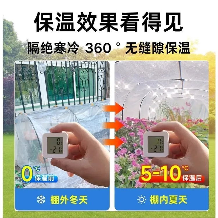 家用花棚暖房可防风防雨防寒保温适合多肉花卉植物蔬菜