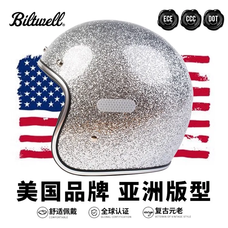 美国BILTWELL头盔小贝同款机车半盔摩托车复古骑行四分之三盔