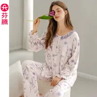 芬腾睡衣女款纯棉新款春秋季长袖长裤宽松女士休闲大码家居服套装