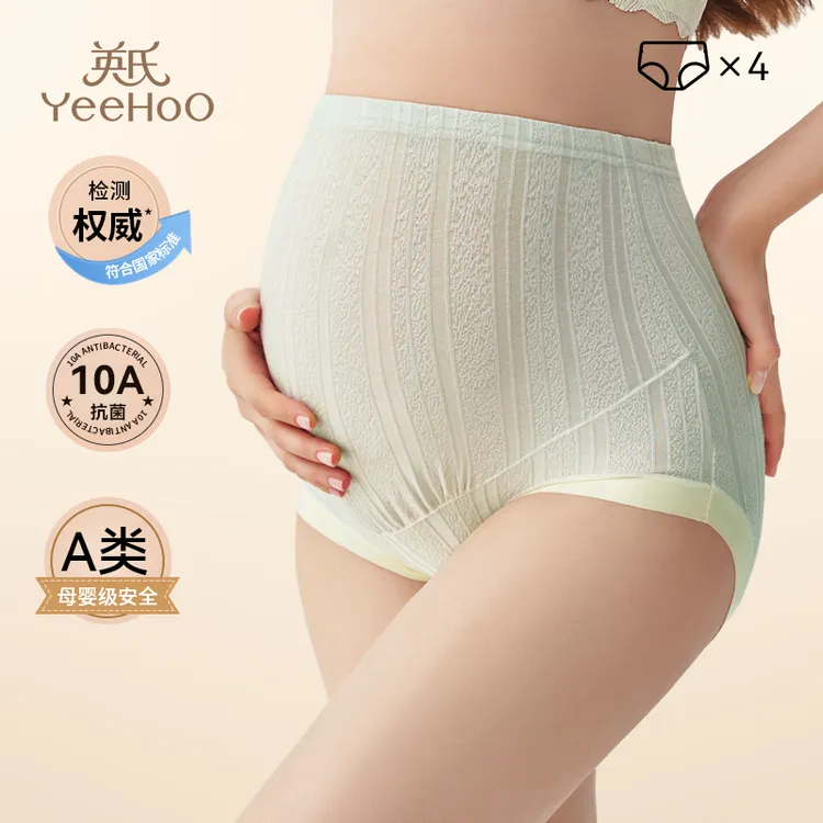YeeHoO/英氏孕妇内裤怀孕期专用秋冬新款高腰托腹大码抗菌底裤商品图