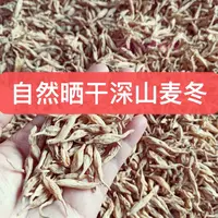 大山阿叔家里的野生干 买东