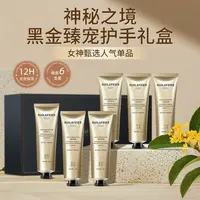 芮拉妃尔护手霜持久留香保湿滋润不黏腻GZ-TT