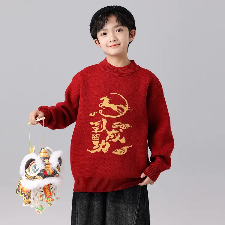 男童毛衣秋冬款2026新款冬季中大童男孩红色本命年针织打底衫加厚