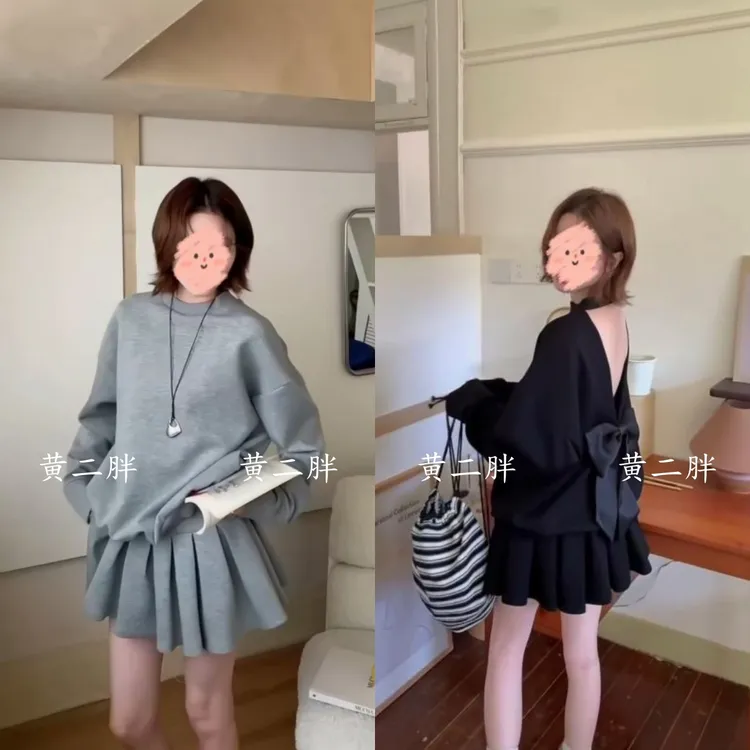 露背立体蝴蝶结圆领卫衣女秋季新款韩版宽松遮肉灰色上衣+半身裙
