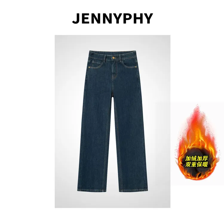 【JENNYPHY】混彩蓝奥利绒加绒不掉色窄版A字直筒牛仔裤女#7257