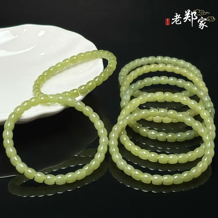 【老郑家】和田玉手串  多样性发1件 约6mm