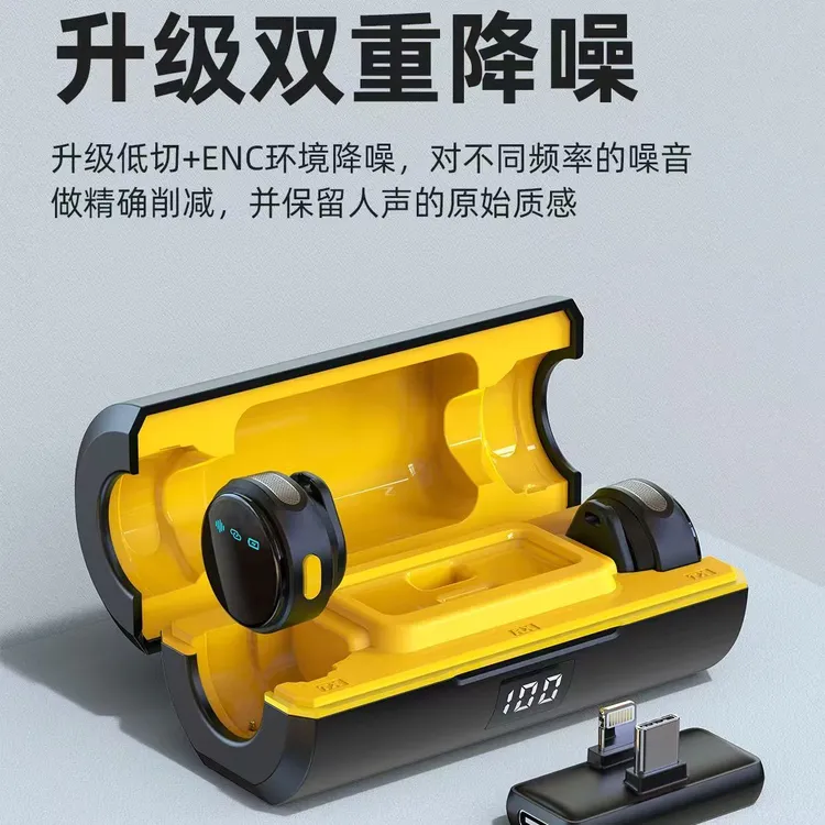 降噪专用一拖二领夹录音无线麦克风直播话筒主播视频领夹式收音