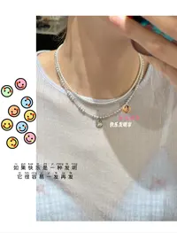 雲涌之丽 钛钢仿水晶项链 【快乐发明家】9月27