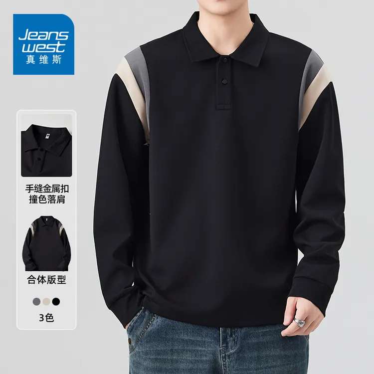 真维斯POLO杉男士春秋季新款潮牌百搭拼色翻领休闲内搭长袖上衣男