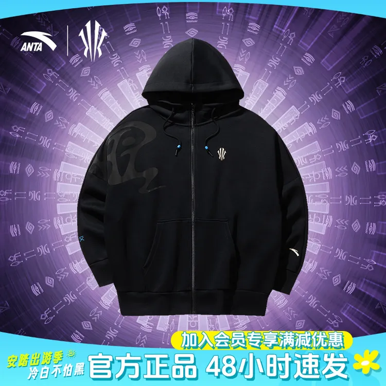 安踏凯里·欧文系列丨官方正品春秋新款宽松休闲运动上衣172511708