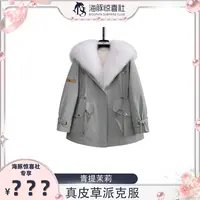 【青提茉莉】轻奢狐狸毛皮海军大毛领兔毛皮内胆时尚女士派克服【F】