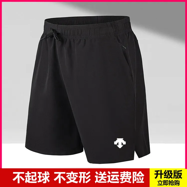 迪<撤柜一折专区>夏季短裤男士五分裤宽松大码休闲透气跑步男透气
