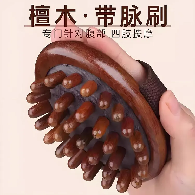 头部经络刷正品檀木带脉经络刷按摩神器经络按摩通经刷肚子经络刷