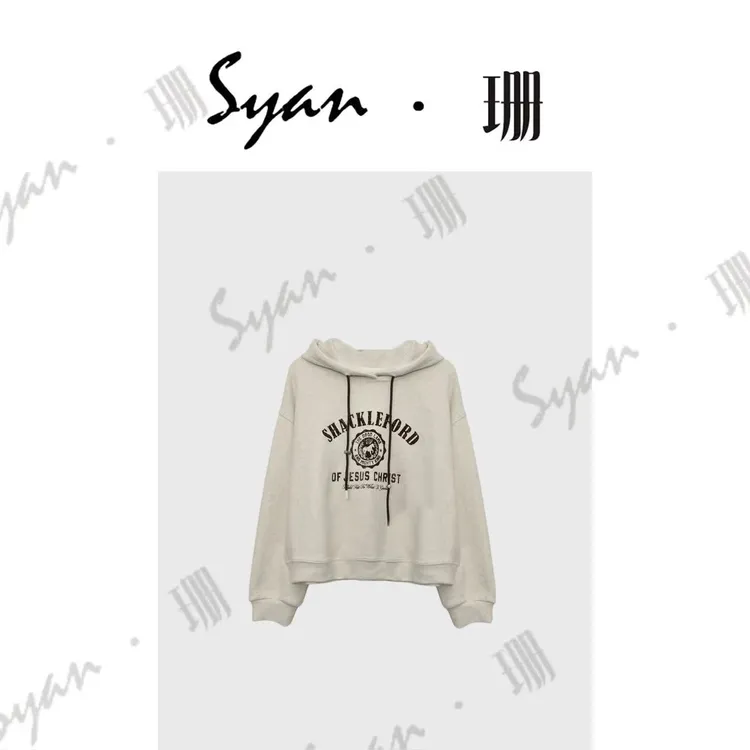 Syan【摩天轮】秋季连帽长袖洋气宽松型女款轻奢时尚卫衣