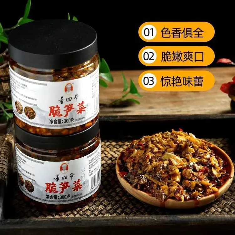贵州赤水特产董四爷脆笋菜下饭菜开胃菜拌面下馒头好吃不腻