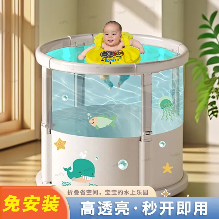 【升级免安装】婴儿游泳桶家用宝宝游泳池可折叠儿童洗澡桶透明泡澡