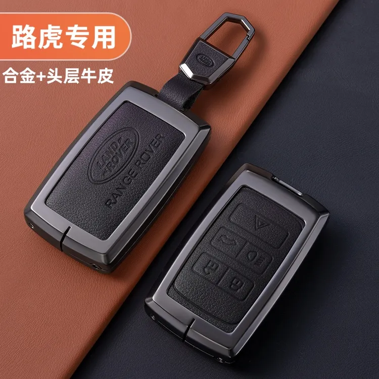 适用于路虎揽胜钥匙套极光l发现5运动版25卫士真皮壳扣包牛皮