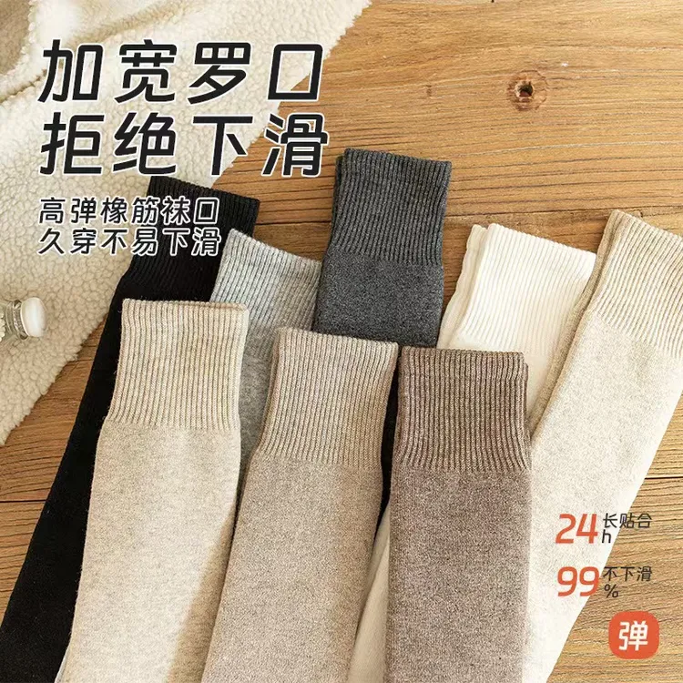 大腿袜【加绒加厚】新款加长女秋冬过膝袜抗寒保暖防滑纯色长腿袜子