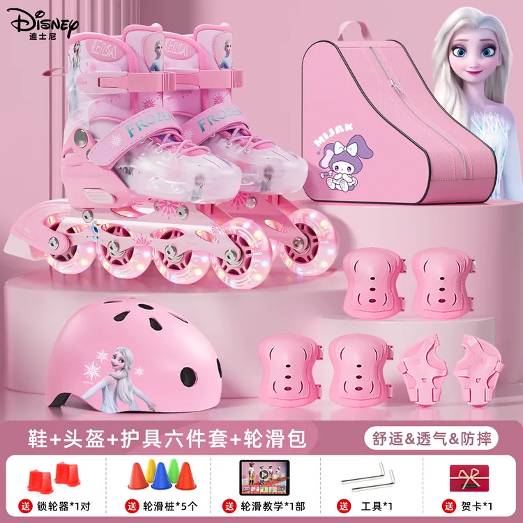 儿童轮滑鞋初学者适用表演3-12岁专业轮滑鞋旱冰直排轮溜冰鞋