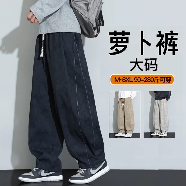大码萝卜裤直筒长裤子春秋季美式复古扎染设计显瘦显高休闲灯笼裤