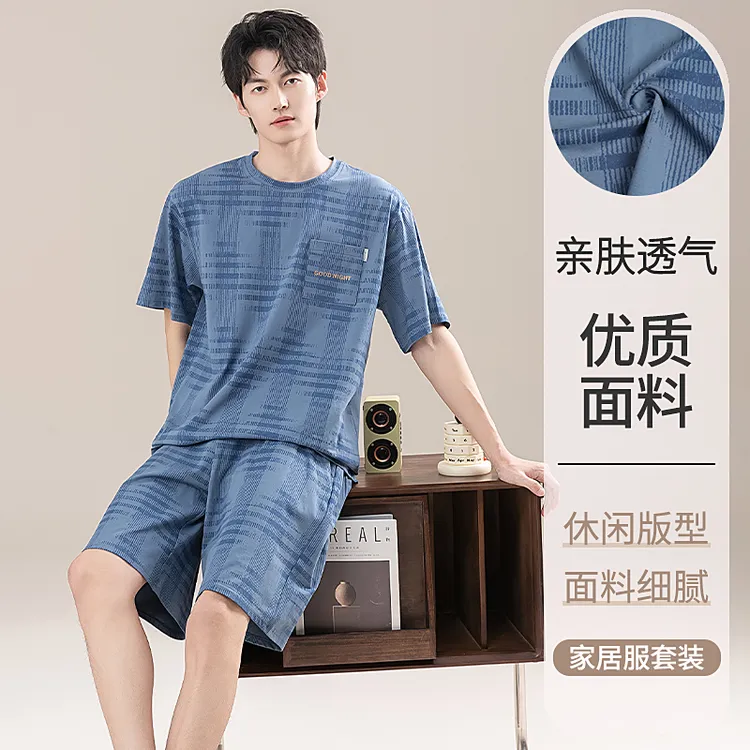 高品质睡衣男夏季纯棉薄款短袖新款夏天宽松大码高级感外穿家居服