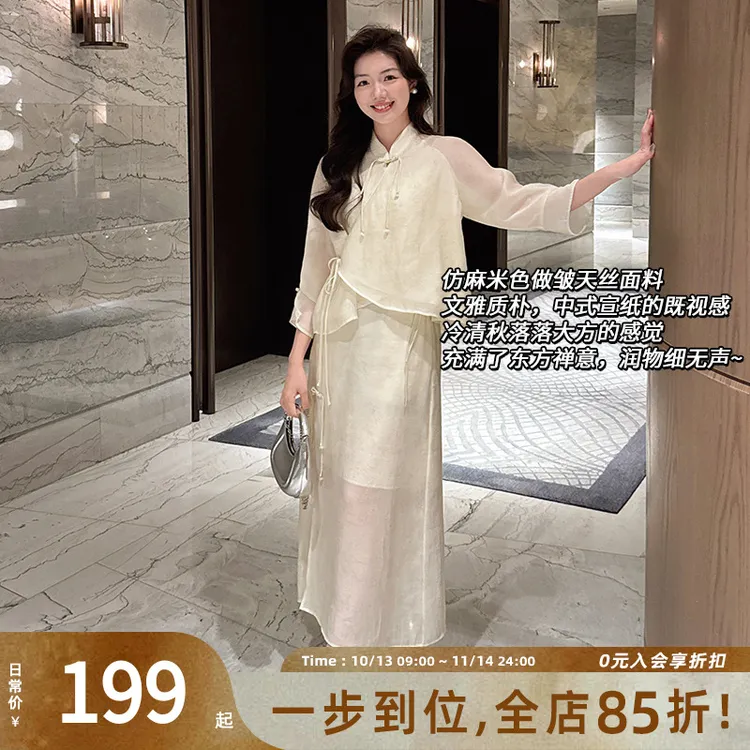 美洋MEIYANG【特卖】江南桂套装 印花|新中式仿麻上衣半身裙
