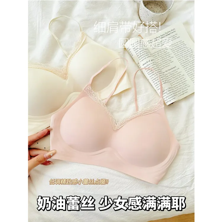 舒服蕾 无痕内衣女小胸聚拢细肩带外扩漫画胸无钢圈显胸大文胸罩