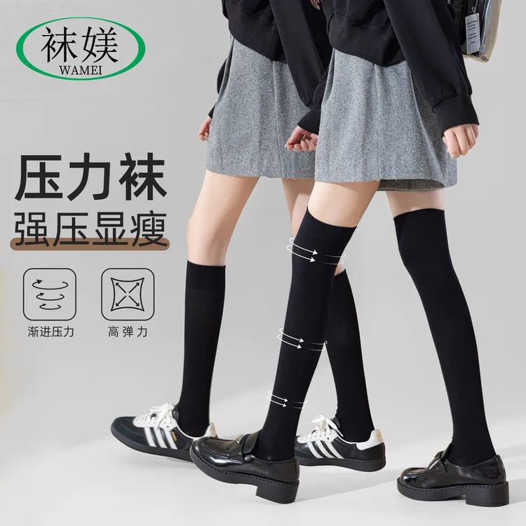 压力过膝袜春秋薄款抗菌显高显瘦ins风小腿袜秋季黑色强压长筒袜
