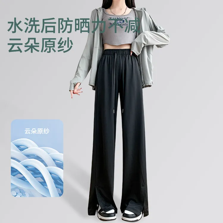 冰丝速干运动裤女夏季薄款2025新款垂感松弛感凉凉窄版直筒阔腿裤