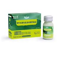 赛必健荷叶生姜饮品（运动营养食品）