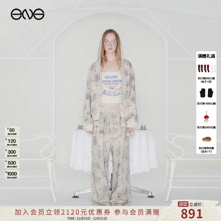 【ENG】EFFET DE*SOLEIL 流光风小茶壶徽标满印水洗套装 2025新款