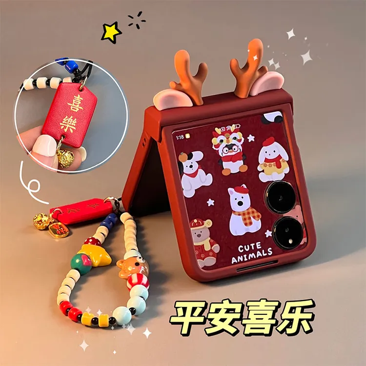 新年适用小米mixflip手机壳新款荣耀magicvflip折叠屏全包保护壳