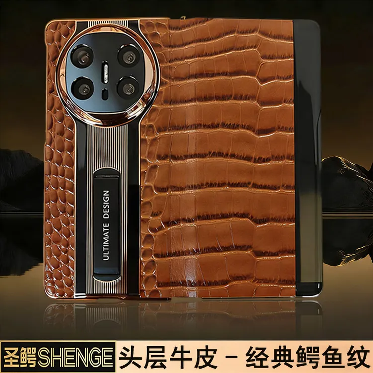 【圣鳄皮套】MateX6/X5/X3全包防摔防滑智能翻盖支架复古风格皮套