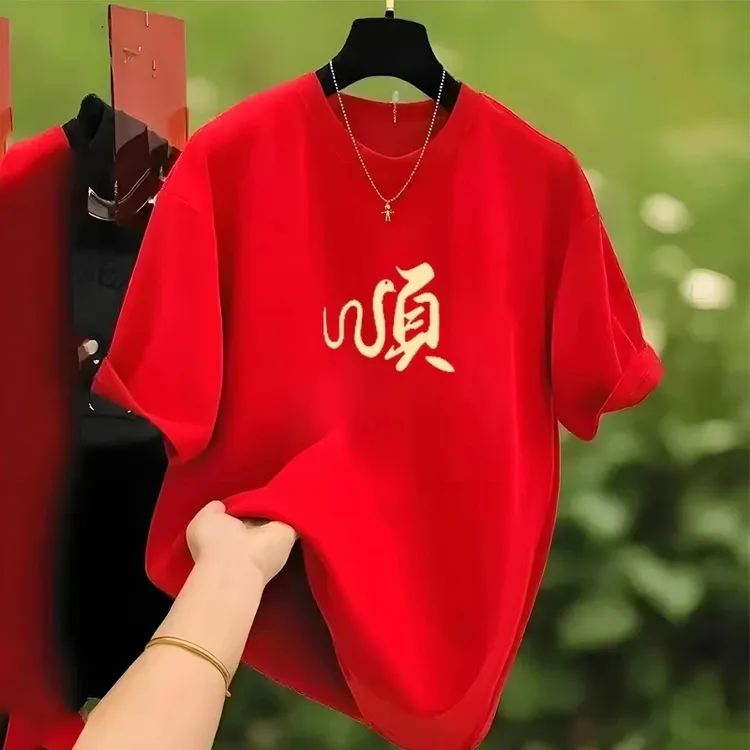 仓石一树国潮顺字酒红色短袖T恤男夏季圆领宽松情侣休闲半袖上衣