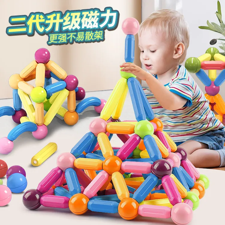 百变磁力棒儿童益智玩具宝宝幼儿新年生日礼物拼装磁性积木3-12岁