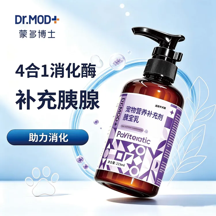 【胰宝乳】复合消化酶益生菌助消化犬猫通用蒙多博士大瓶223ml商品图